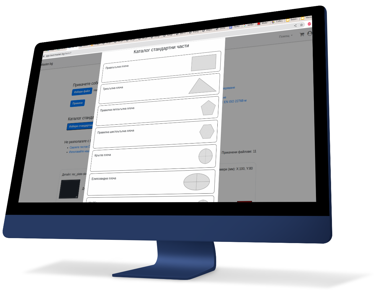 Free Creation of Simple Components