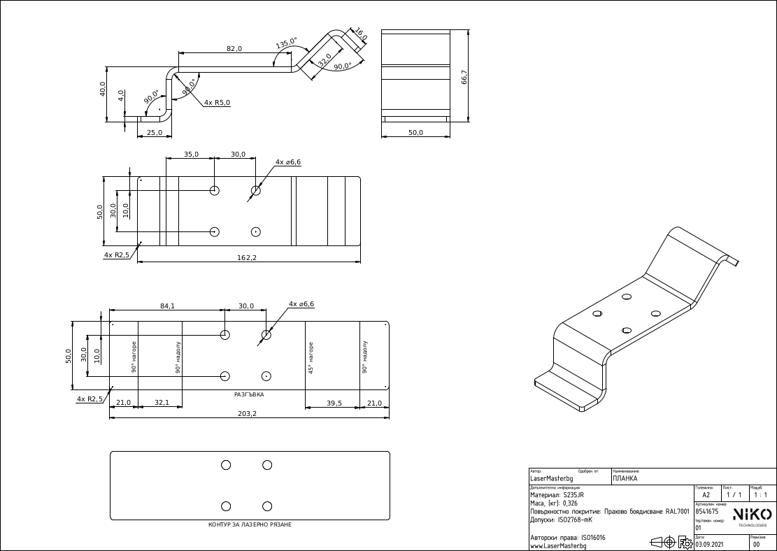 Example technical drawing for a laser-cut and bent sheet metal part